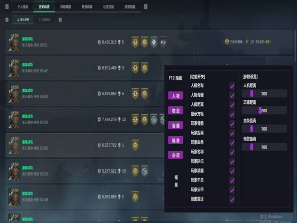 黎明精英184build975